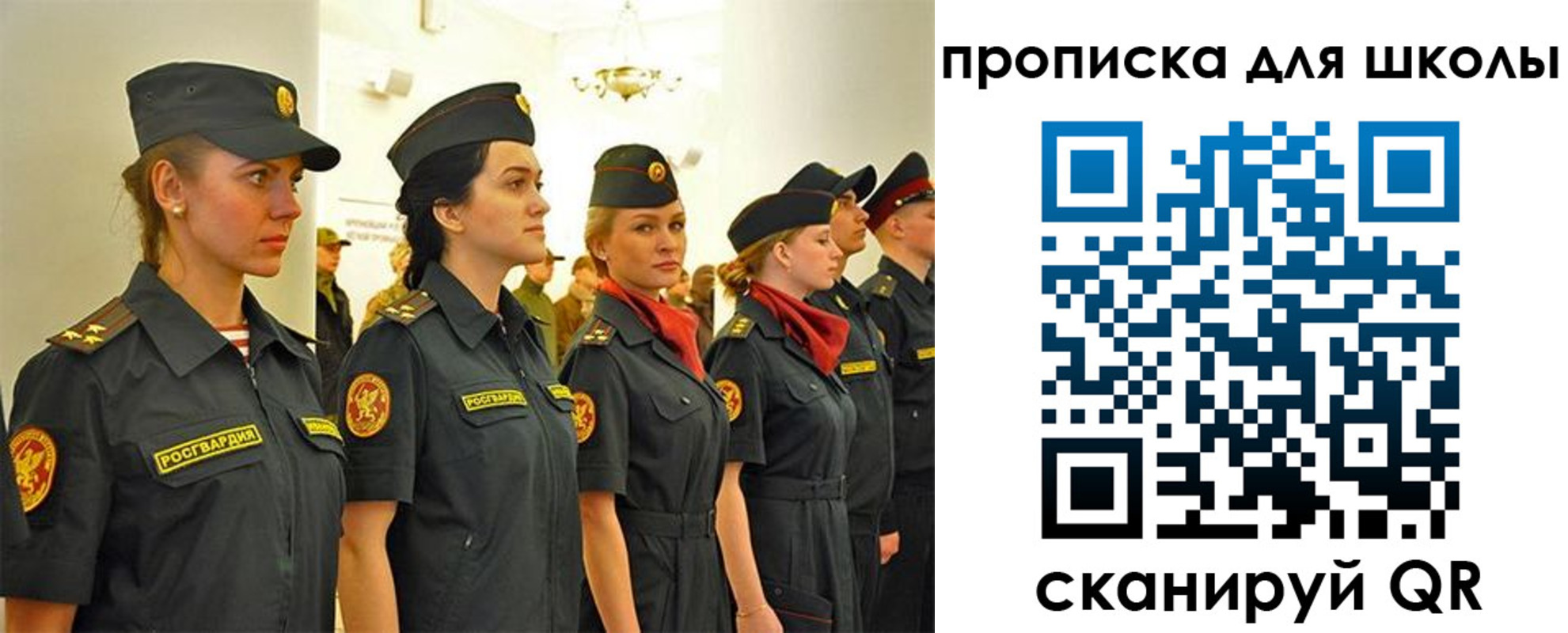 пропишу в квартире в Алексеевке
