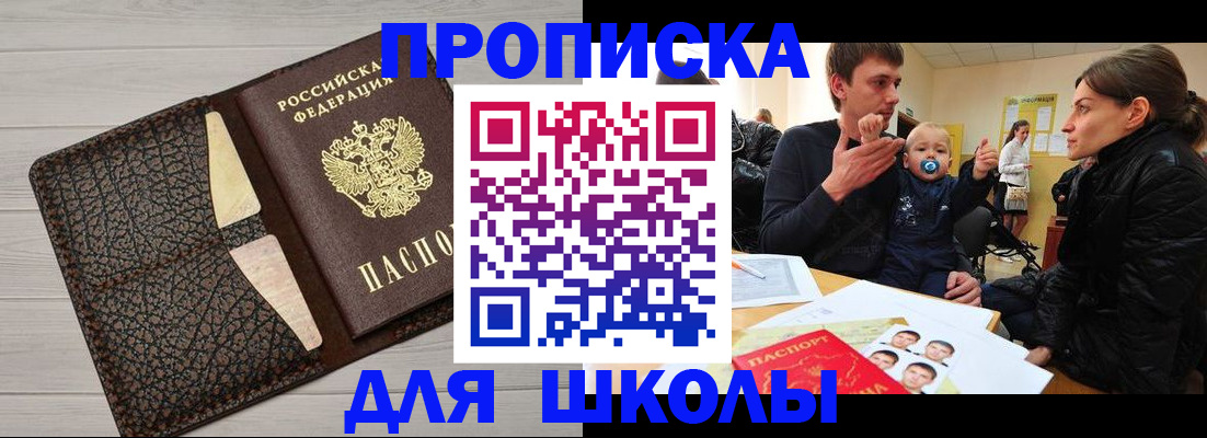 форма 3 в Алексеевке